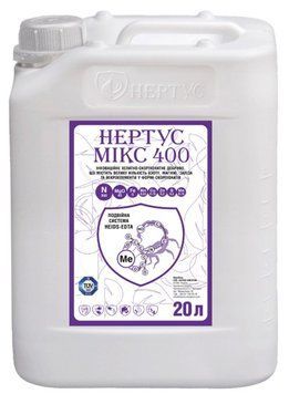 Мікродобриво Нертус Мікс 400 20л