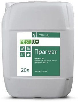 Гербіцид Прагмат 20л