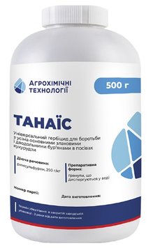 Гербіцид Танаїс 0,5кг