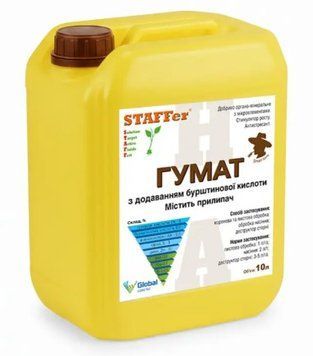 Стимулятор росту Staffer Гумат 10л