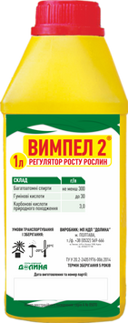 Стимулятор росту рослин Вимпел 2 1 л