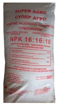 Нітроаммофоска NPK 16:16:16 Супер Агро 50кг