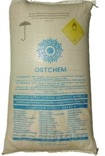 Селітра аміачна Ostchem 50кг